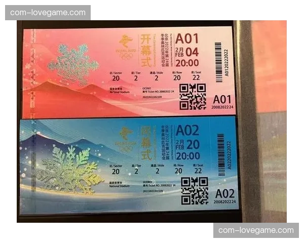 联名数字化门票集成交通权益 观赛出行实现一码通行